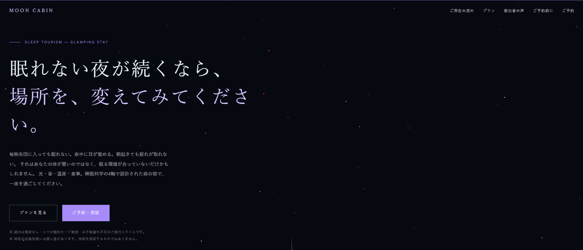 清掃業 集客LPサンプル